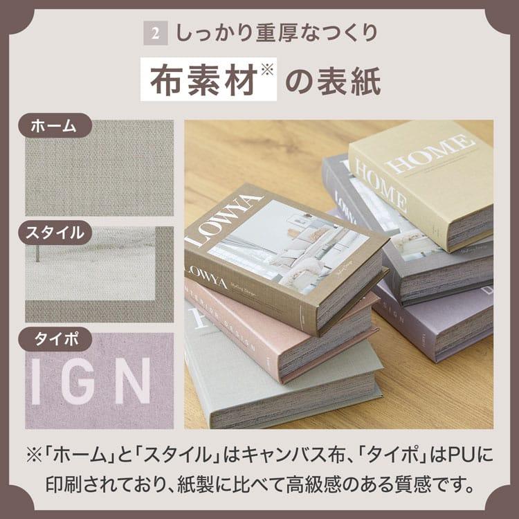 LOWYA（ロウヤ） 本型小物入れ Sサイズ 収納ボックス 小物収納 小物