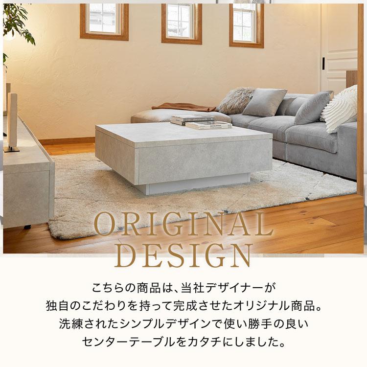 LOWYA ローテーブル テーブル センターテーブル 完成品 国産