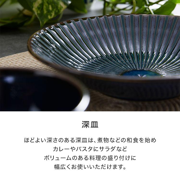 LOWYA（ロウヤ） 食器 4点セット 盛皿 飯椀 2個入り 2セット ペア 軽量