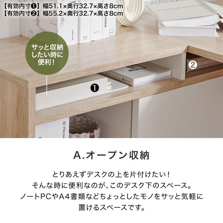 LOWYA パソコンデスク L字 PCデスク コーナーデスク L字型 収納 LOWYA パソコンデスク L字 PCデスク コーナーデスク L字型 収納