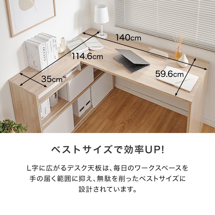 LOWYA パソコンデスク L字 PCデスク コーナーデスク L字型 収納 LOWYA パソコンデスク L字 PCデスク コーナーデスク L字型 収納