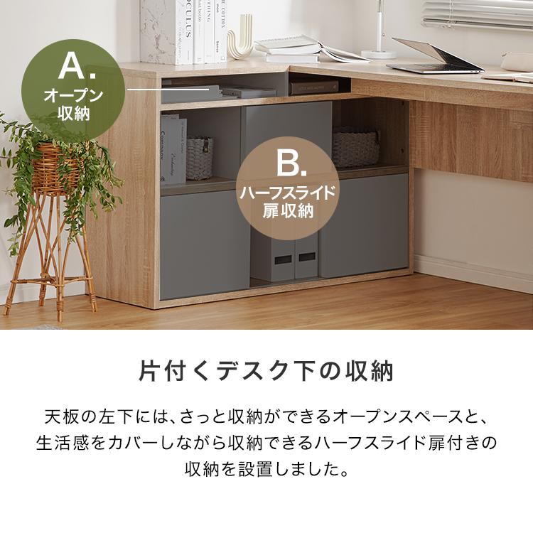 LOWYA パソコンデスク L字 PCデスク コーナーデスク L字型 収納 LOWYA パソコンデスク L字 PCデスク コーナーデスク L字型 収納