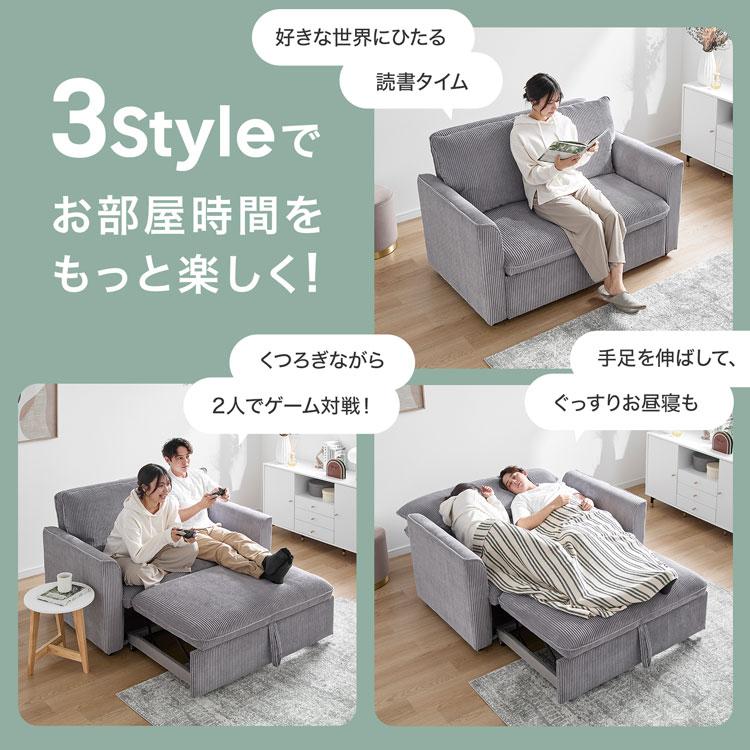 tummy様2人掛けソファ カウチソファ ソファベッド [幅140] LOWYA 2人掛けソファ カウチソファ ソファベッド [幅140] | 【公式】LOWYA