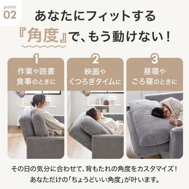 LOWYA（ロウヤ） ソファ ソファー ソファベッド ソファーベッド 2人