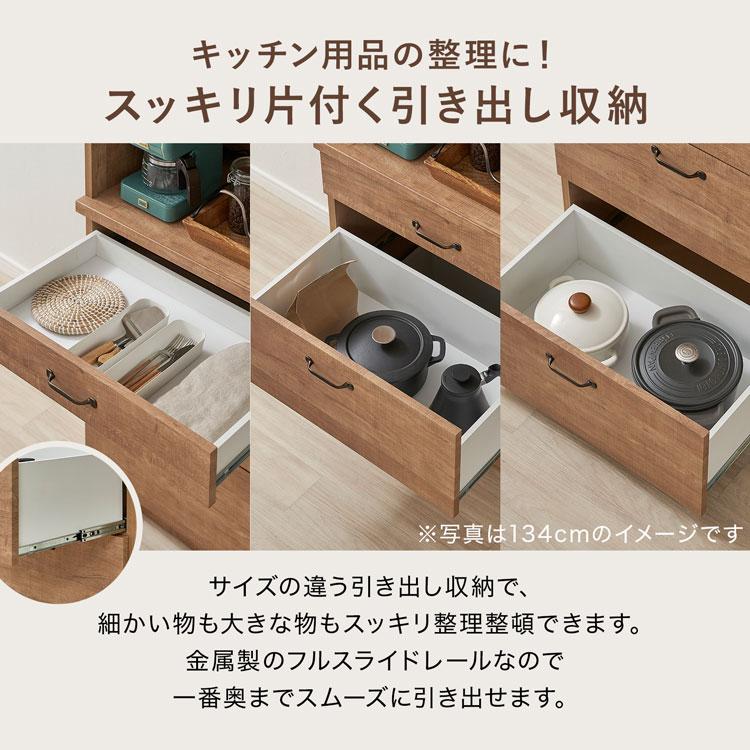 LOWYA キッチンボード 120cm 食器棚 ゴミ箱収納 キッチン収納 LOWYA キッチンボード 120cm 食器棚 ゴミ箱収納 キッチン収納