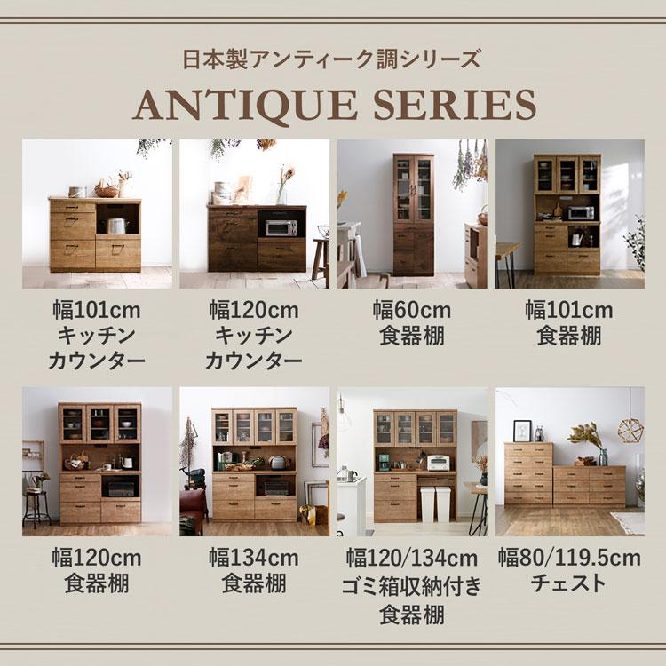 食器棚上置き収納　ローボード　テレビ台　木製品　マグネット付　２段 Amazon｜収納キャビネット 扉付き ミニ 卓上 木製 小物入れ