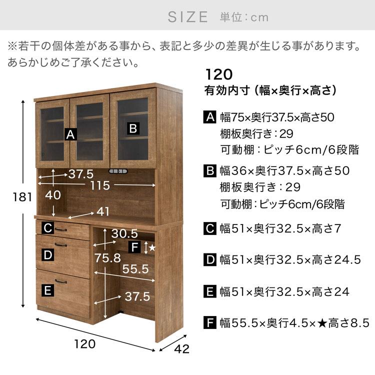 LOWYA キッチンボード 120cm 食器棚 ゴミ箱収納 キッチン収納 LOWYA キッチンボード 120cm 食器棚 ゴミ箱収納 キッチン収納