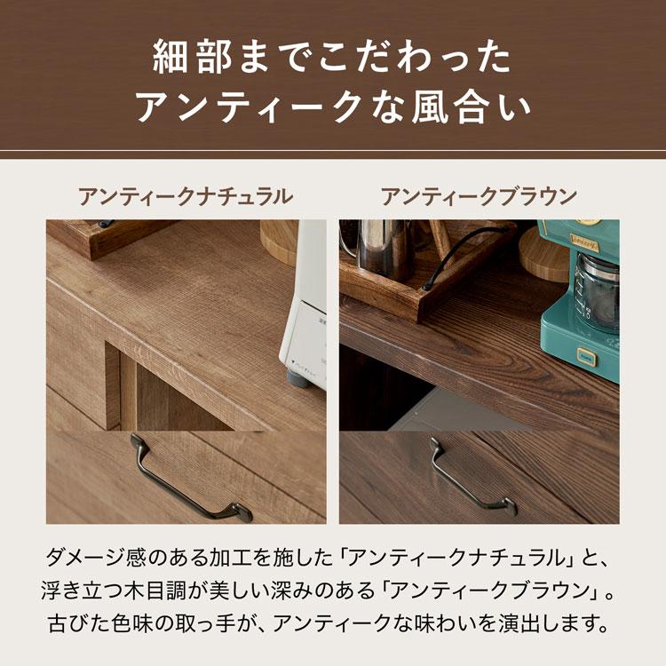 LOWYA 食器棚 幅120cm アンティークナチュラル 北欧 大川家具 LOWYA 食器棚 幅120cm アンティークナチュラル 北欧 大川家具