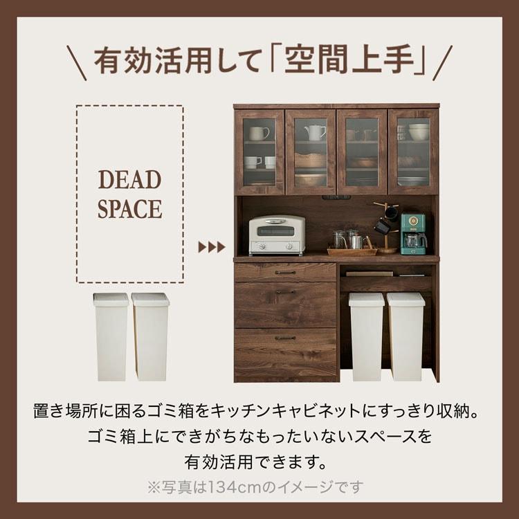 LOWYA キッチン収納 120cm 未使用 LOWYA（ロウヤ） キッチンカウンター キッチン収納 キッチンボード