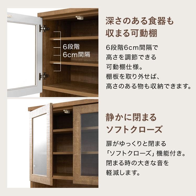 LOWYA（ロウヤ） キッチンボード 120cm 食器棚 ゴミ箱収納 キッチン