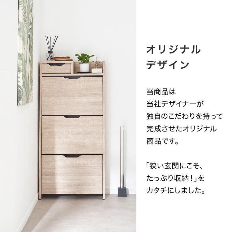 LOWYA シューズボックス シューズラック 玄関収納 コンパクト LOWYA シューズボックス シューズラック 玄関収納 コンパクト