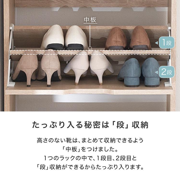 LOWYA（ロウヤ） シューズボックス シューズラック 玄関収納