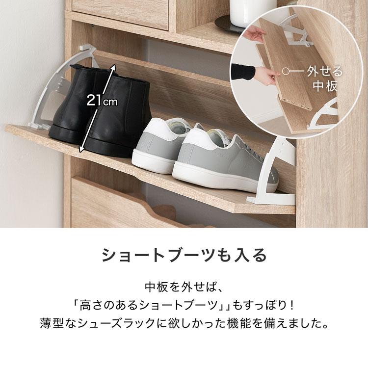 LOWYA シューズボックス シューズラック 玄関収納 コンパクト LOWYA シューズボックス シューズラック 玄関収納 コンパクト