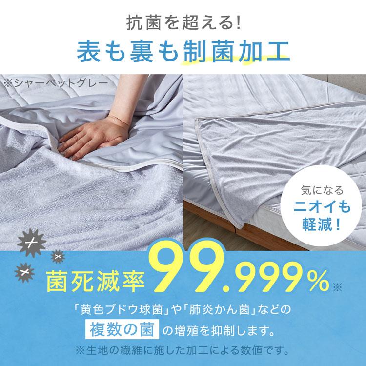 LOWYA タオルケット シングル S 冷感ケット クールケット 夏用