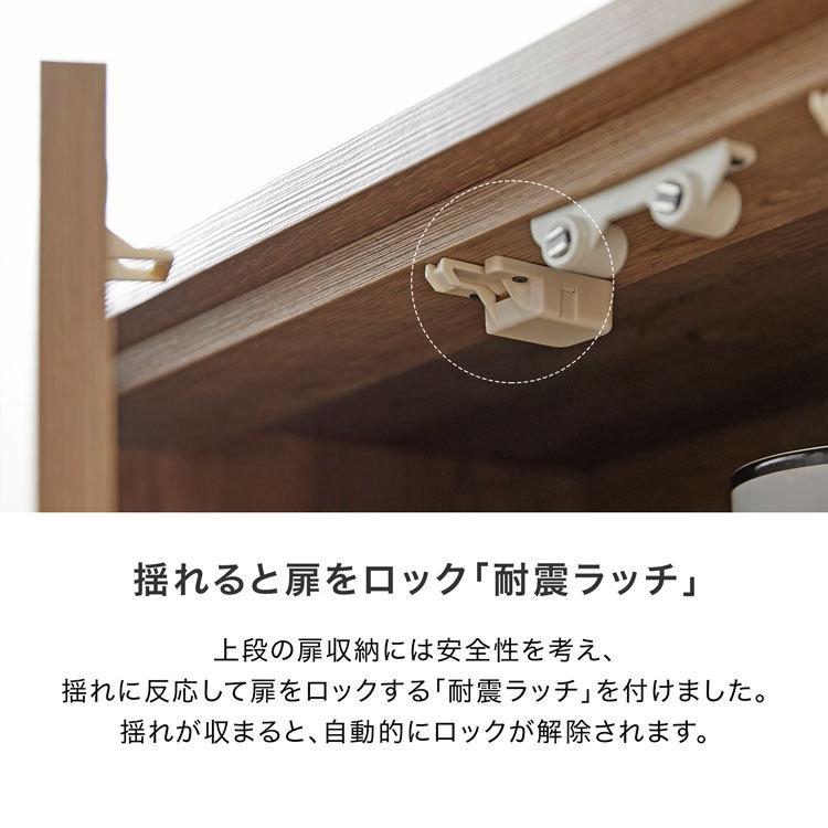 LOWYA 食器棚 シャビーナチュラル 幅120 食器棚(シャビーナチュラル)ステンレスボードカウンター