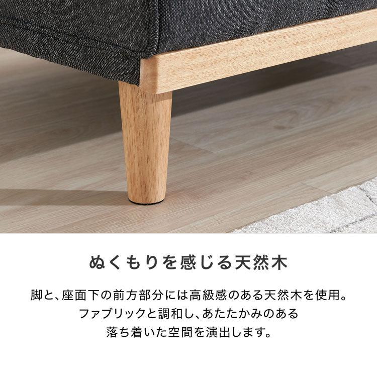 LOWYA（ロウヤ） ソファーベッド ソファ ベッド リクライニング 180cm
