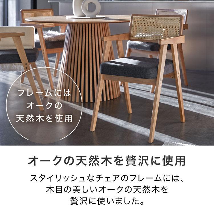 LOWYA ダイニングチェア 2脚セット ラタン調 木製 天然木 LOWYA ダイニングチェア 2脚セット ラタン調 木製 天然木