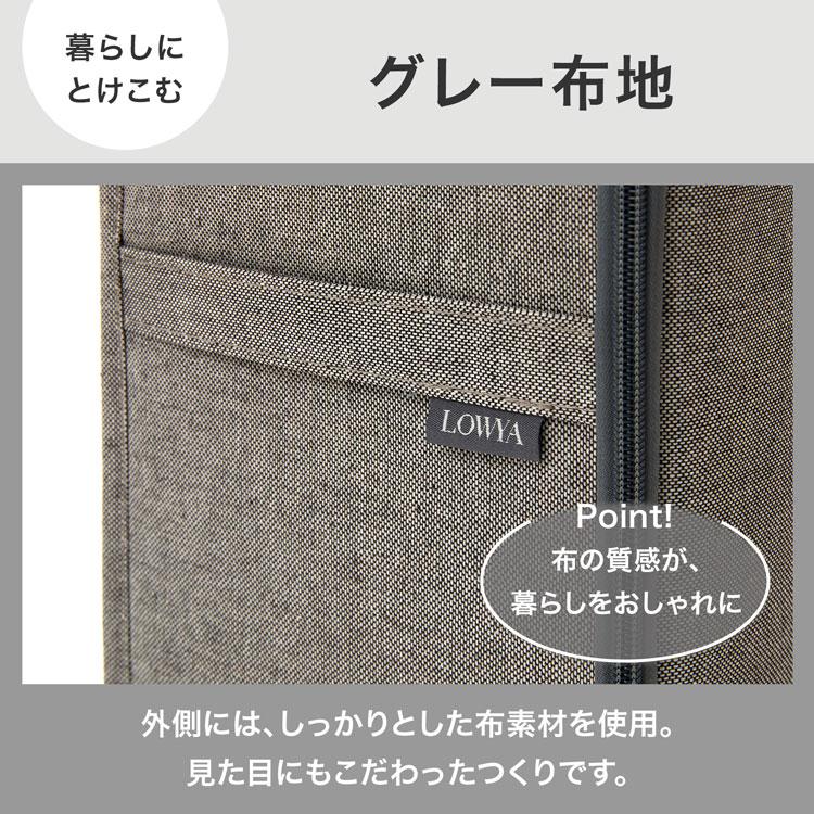 LOWYA 衣装ケース 収納ケース 収納ボックス 収納 ボックス 衣装