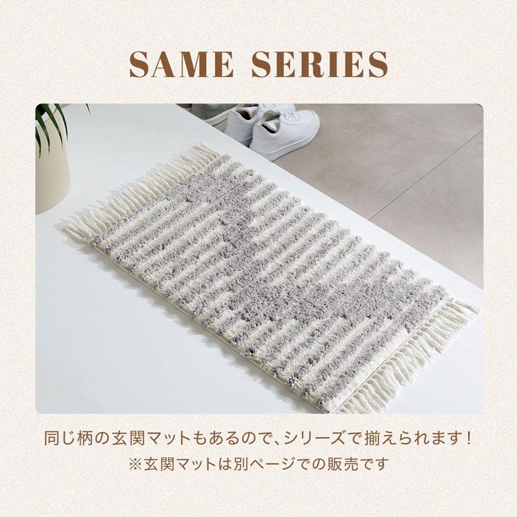 LOWYA（ロウヤ） ラグ フリンジ付き 130×190 Sサイズ 柄 高級感