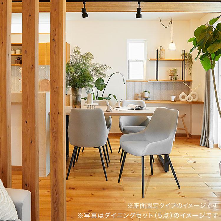 LOWYA ダイニングチェア 2脚セット リビング 椅子 イス おしゃれ