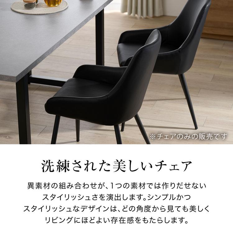 LOWYA ダイニングチェア 2脚セット リビング 椅子 イス おしゃれ LOWYA ダイニングチェア 2脚セット リビング 椅子 イス おしゃれ