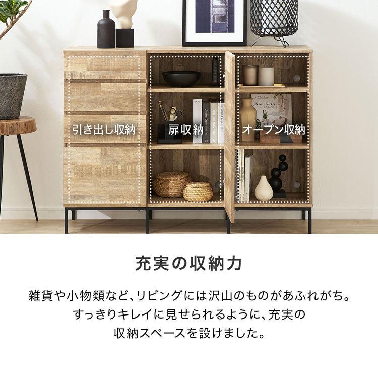LOWYA サイドボード 収納棚 キャビネット 幅約120cm リビング LOWYA サイドボード 収納棚 キャビネット 幅約120cm リビング