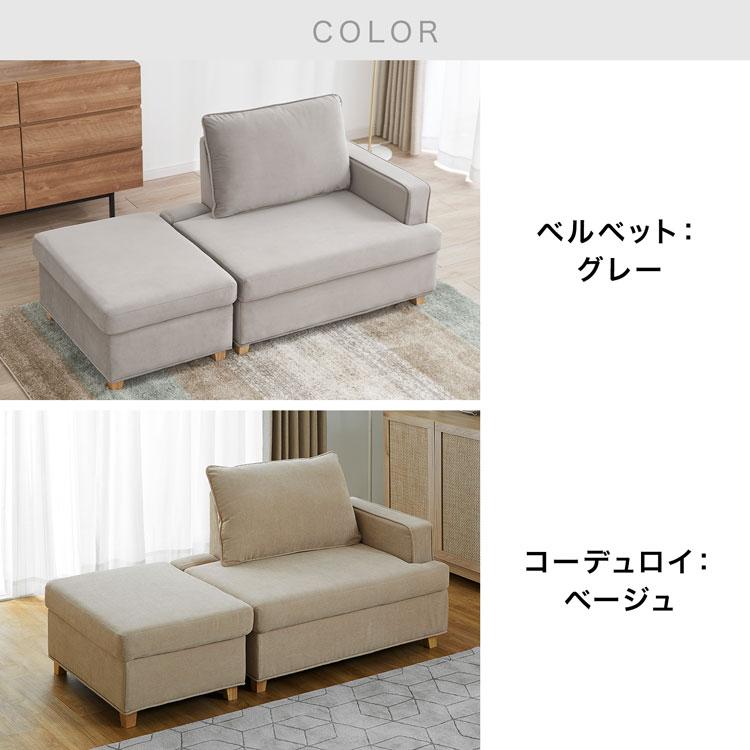 ソファ ローソファ 2人掛け 収納 カウチソファ フロアソファ ソファ ローソファ 2人掛け 収納 カウチソファ フロアソファ
