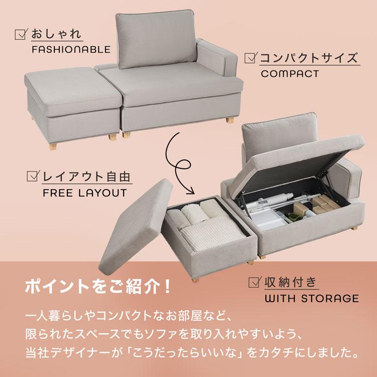 ソファ ローソファ 2人掛け 収納 カウチソファ フロアソファ ソファ ローソファ 2人掛け 収納 カウチソファ フロアソファ