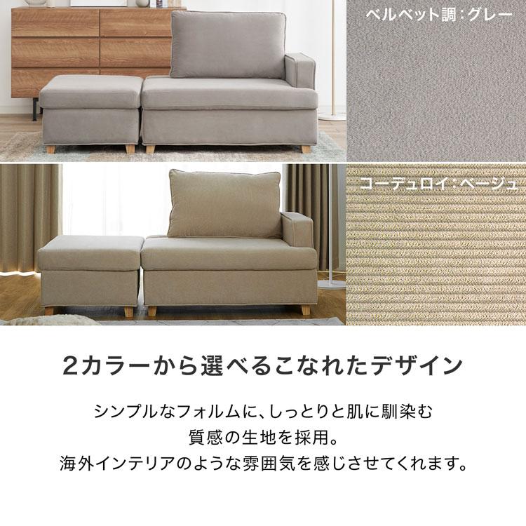 ソファ ローソファ 2人掛け 収納 カウチソファ フロアソファ ソファ ローソファ 2人掛け 収納 カウチソファ フロアソファ