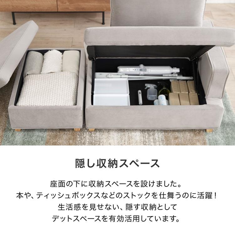 ソファ ローソファ 2人掛け 収納 カウチソファ フロアソファ ソファ ローソファ 2人掛け 収納 カウチソファ フロアソファ