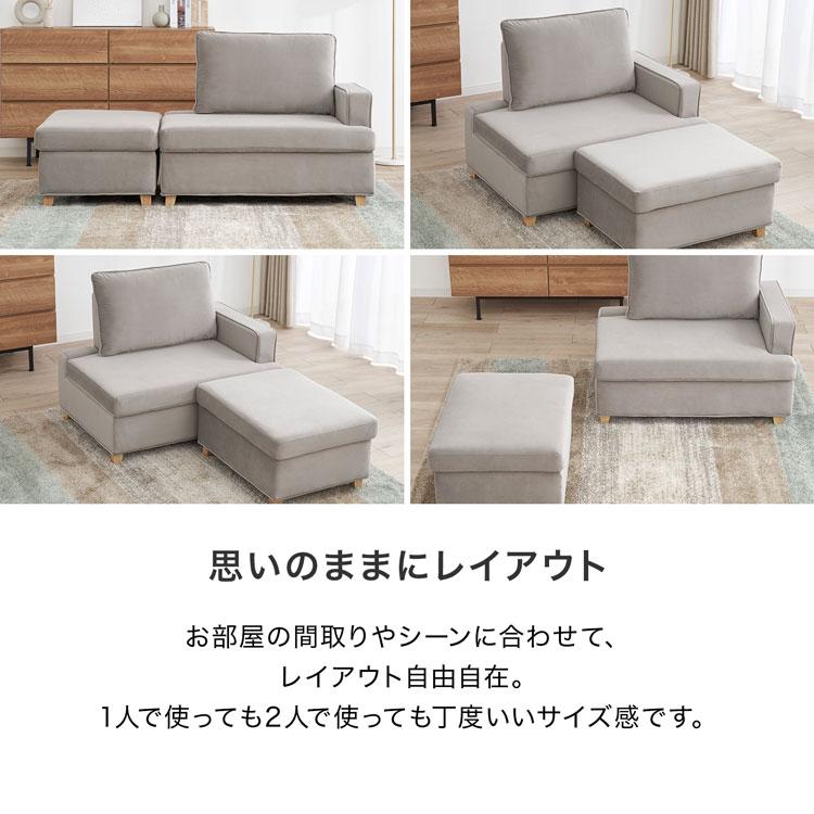 ソファ ローソファ 2人掛け 収納 カウチソファ フロアソファ ソファ ローソファ 2人掛け 収納 カウチソファ フロアソファ