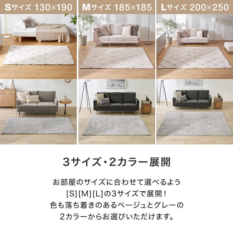 LOWYA（ロウヤ） ラグ カーペット Lサイズ アンダーラグセット 200×250