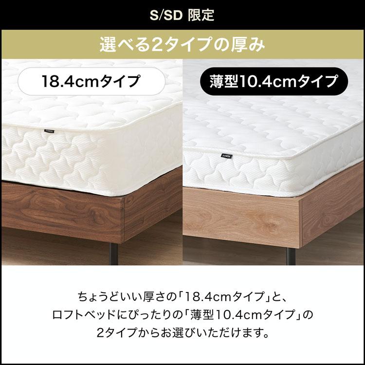 LOWYA（ロウヤ） マットレス セミダブル 厚み10.4cm ポケットコイル