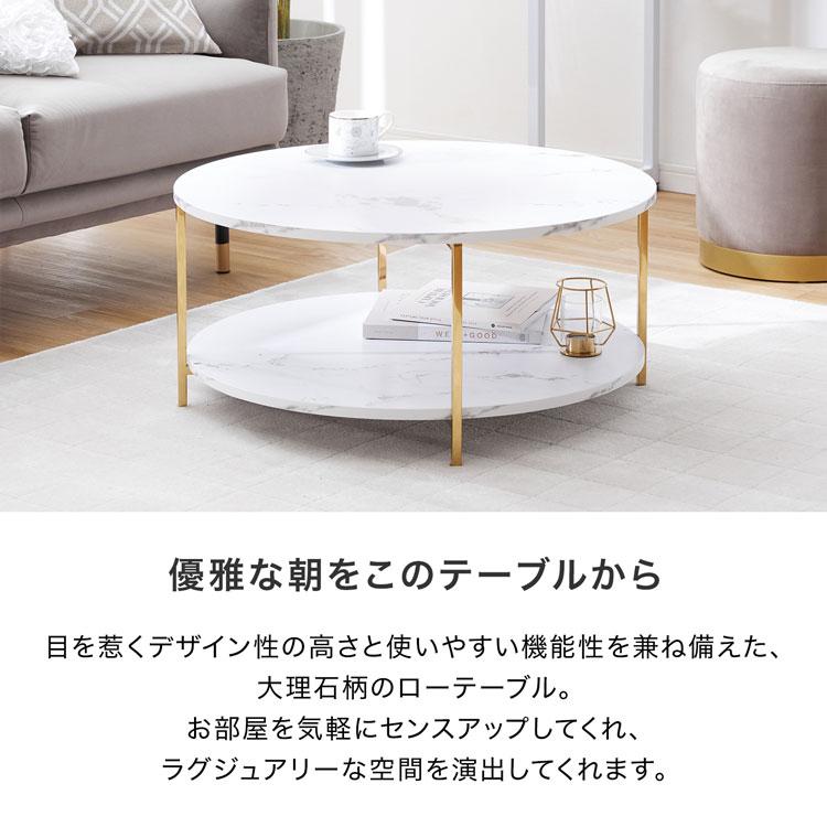 LOWYA ローテーブル 丸テーブル テーブル ラウンドテーブル LOWYA ローテーブル 丸テーブル テーブル ラウンドテーブル
