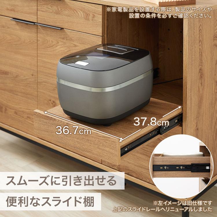 LOWYA（ロウヤ） キッチン収納 キッチンキャビネット 食器棚 キッチン