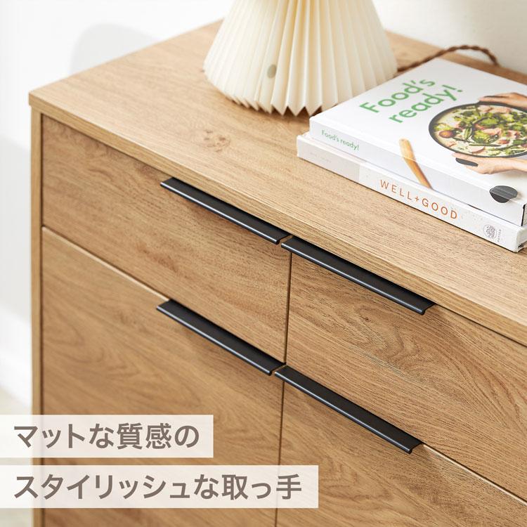 LOWYA（ロウヤ） キッチン収納 キッチンキャビネット 食器棚 キッチン