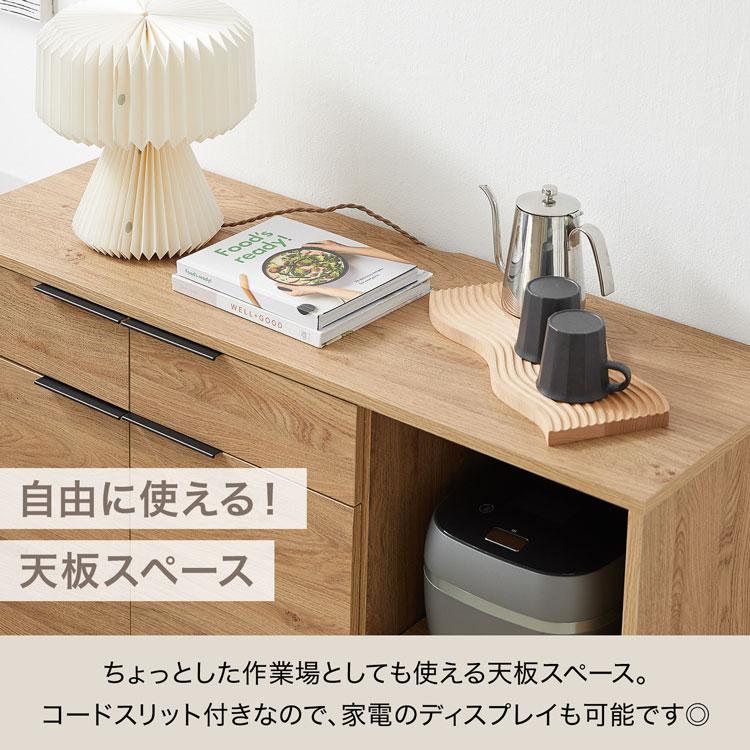 LOWYA（ロウヤ） キッチン収納 キッチンキャビネット 食器棚 キッチン