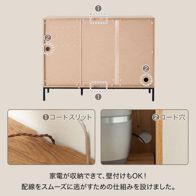LOWYA（ロウヤ） キッチン収納 キッチンキャビネット 食器棚 キッチン
