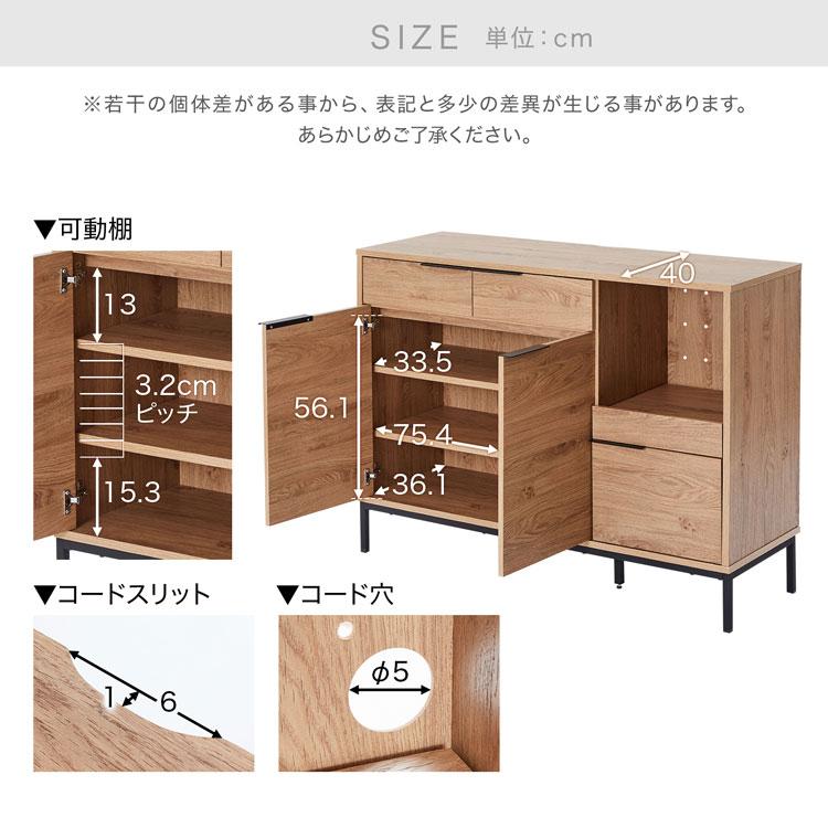 LOWYA（ロウヤ） キッチン収納 キッチンキャビネット 食器棚 キッチン