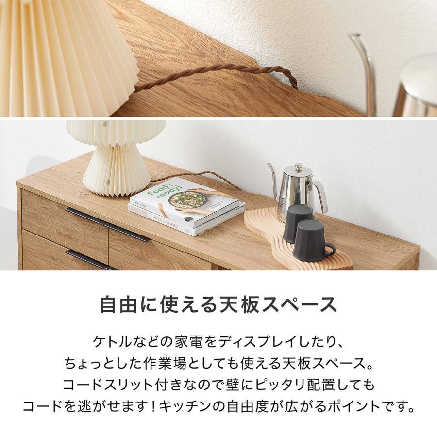 LOWYA キッチン収納 キッチンキャビネット 食器棚 キッチン LOWYA キッチン収納 キッチンキャビネット 食器棚 キッチン
