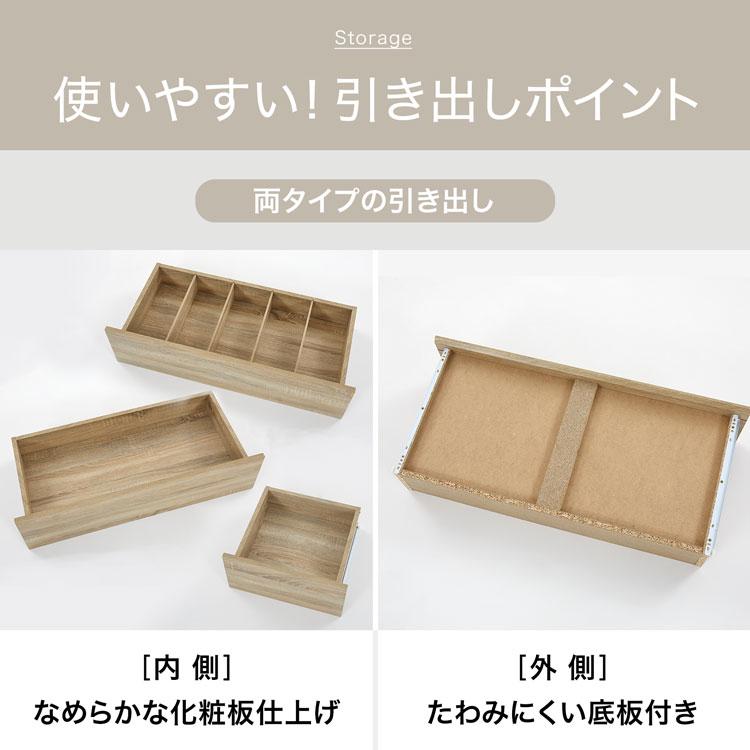 チェスト 衣類収納 衣装ケース 押し入れ収納 収納ケース 3段 5段 幅80 幅120 大容量 ワイド 木製 収納 タンス ローチェスト ロータイプ クローゼット 引き出し_12