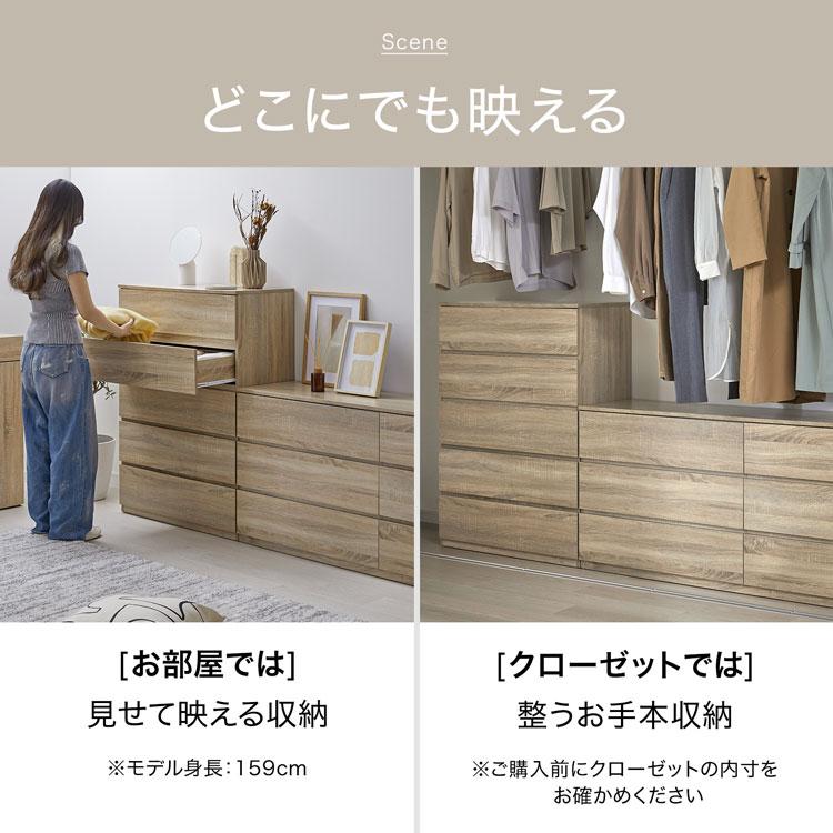 LOWYA（ロウヤ） チェスト 衣類収納 衣装ケース 押し入れ収納 3段 5段