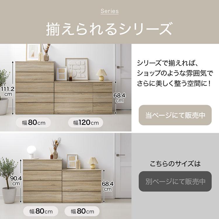 LOWYA（ロウヤ） チェスト 衣類収納 衣装ケース 押し入れ収納 収納