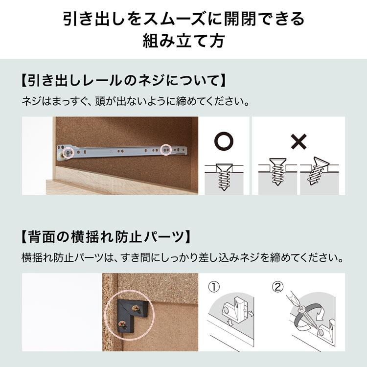 チェスト 衣類収納 衣装ケース 押し入れ収納 収納ケース 3段 5段 幅80 幅120 大容量 ワイド 木製 収納 タンス ローチェスト ロータイプ クローゼット 引き出し_19