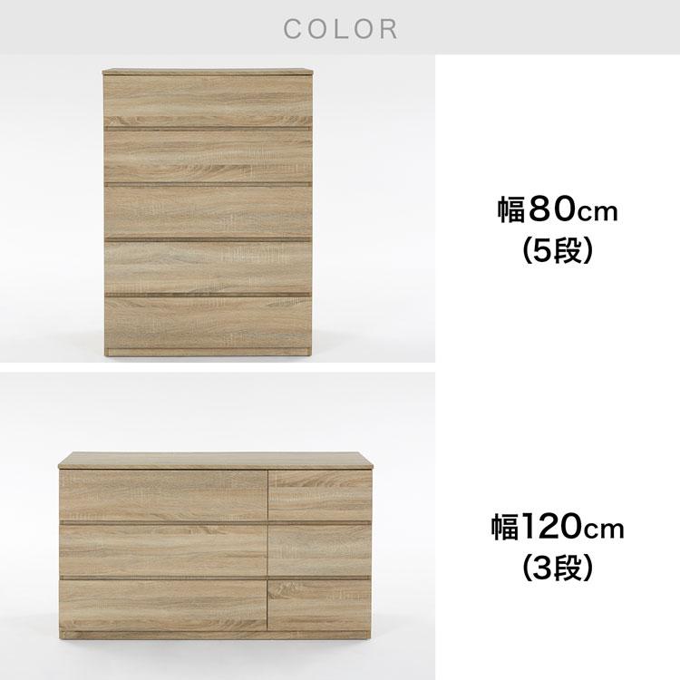 【depoさん専用】LOWYA ローチェスト　送料込み 楽天市場】ロウヤ チェストの通販