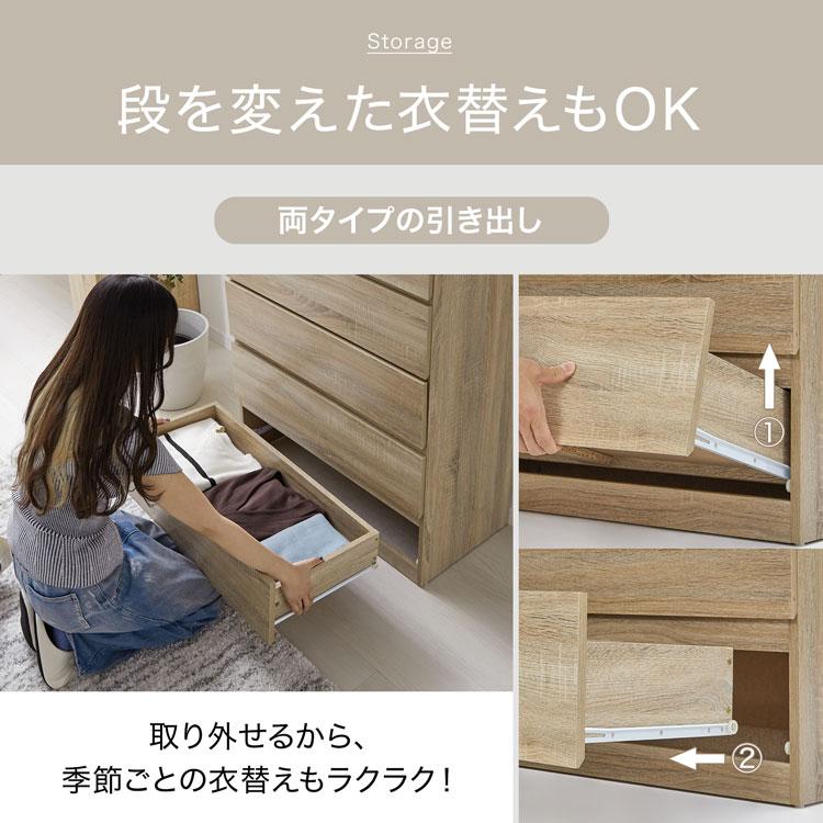 LOWYA（ロウヤ） チェスト 衣類収納 衣装ケース 押し入れ収納 収納