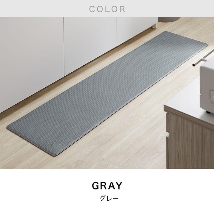 LOWYA（ロウヤ） キッチンマット キッチン ラグ 厚手 180 抗菌 防臭