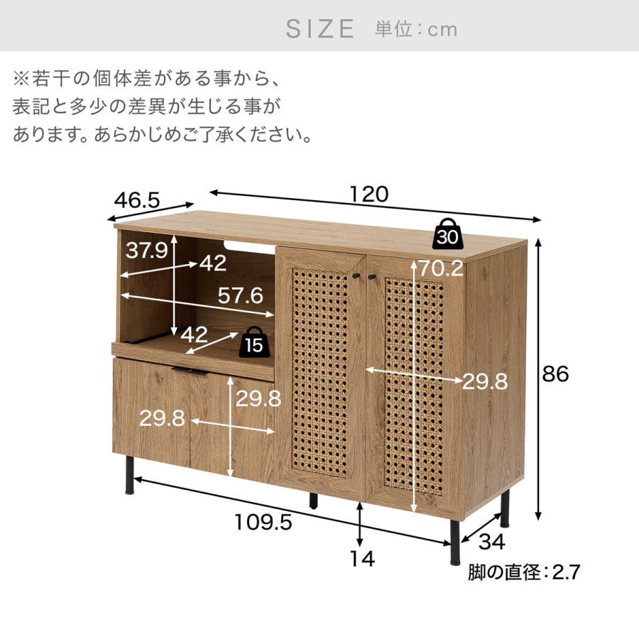 LOWYA 食器棚 キッチンカウンター キッチンキャビネット ラタン調 LOWYA 食器棚 ロータイプ キッチンカウンター レンジ台 キッチン