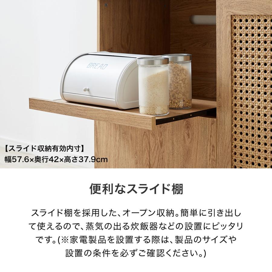 LOWYA 食器棚 ロータイプ キッチンカウンター レンジ台 キッチン LOWYA 食器棚 ロータイプ キッチンカウンター レンジ台 キッチン