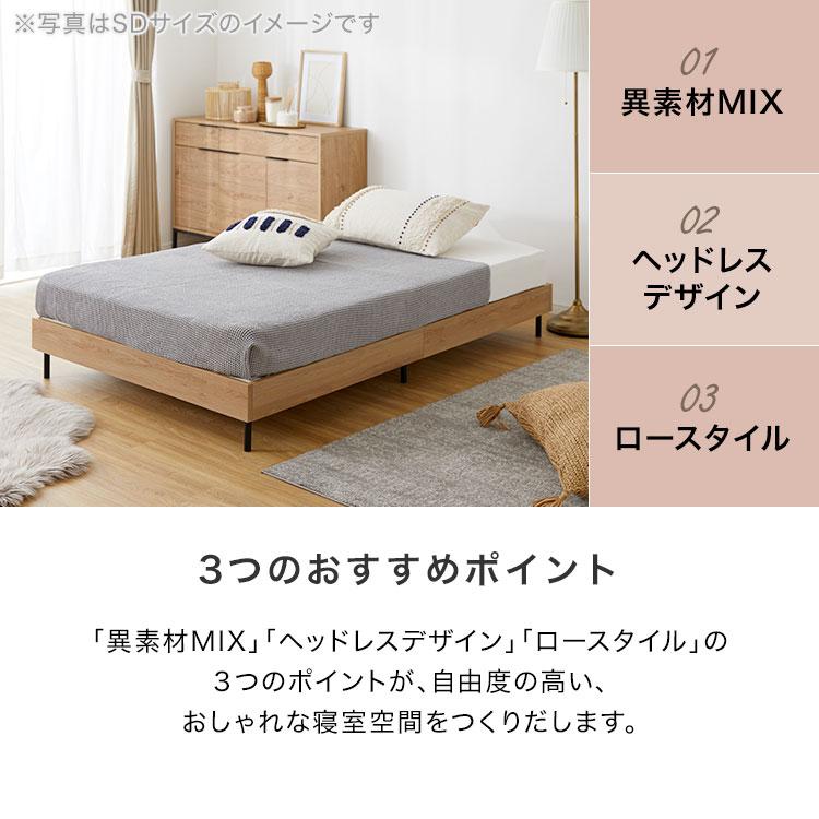 LOWYA（ロウヤ） ダブル D ベッドフレーム おしゃれ マットレス付き